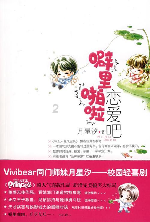 秦桧后人高中状元,乾隆问其祖先是谁?他回七字,把乾隆都逗笑了