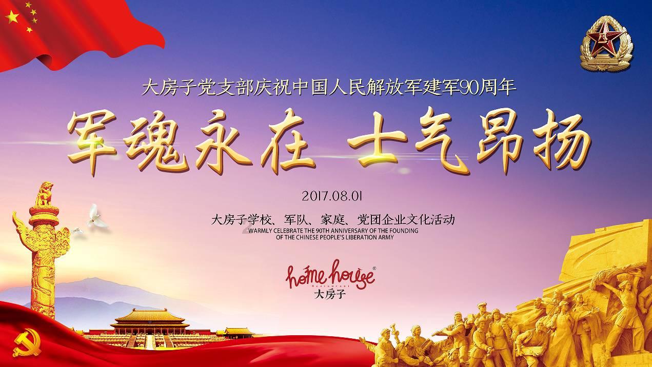 淮北相山区：提升城区颜值魅力 为百姓幸福“加码”